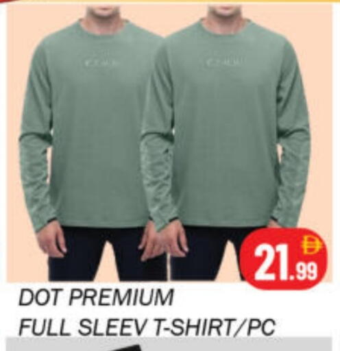 available at سوق المبارك هايبرماركت in الإمارات العربية المتحدة , الامارات - الشارقة / عجمان