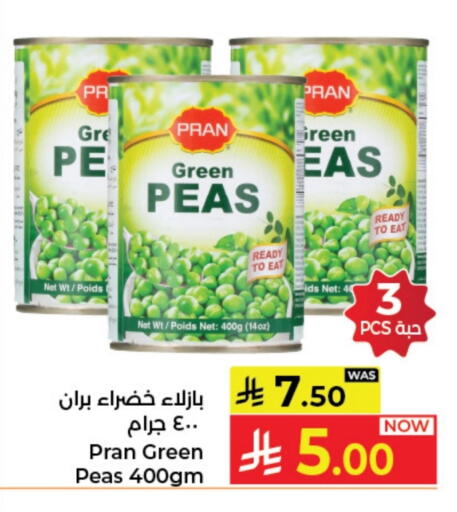 Peas available at Kabayan Hypermarket in KSA, Saudi Arabia, Saudi - Jeddah
