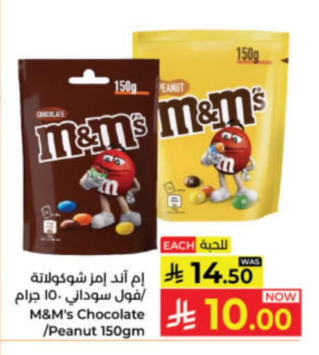 available at كبايان هايبرماركت in مملكة العربية السعودية, السعودية, سعودية - ينبع