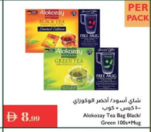 available at Istanbul Supermarket in UAE - Al Ain