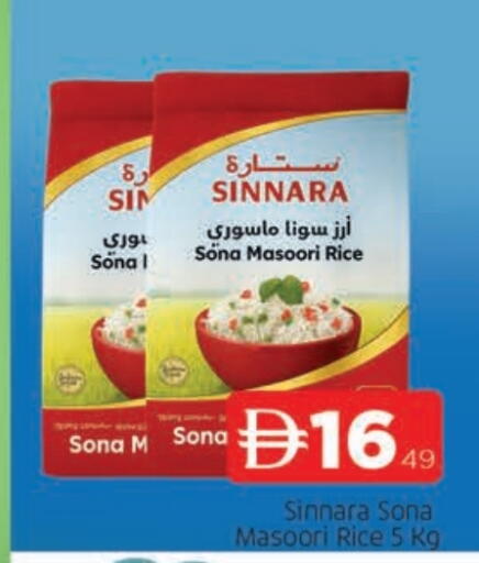 available at AL MADINA in UAE - Sharjah / Ajman