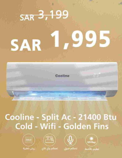 available at ZamilAC in KSA, Saudi Arabia, Saudi - Khamis Mushait