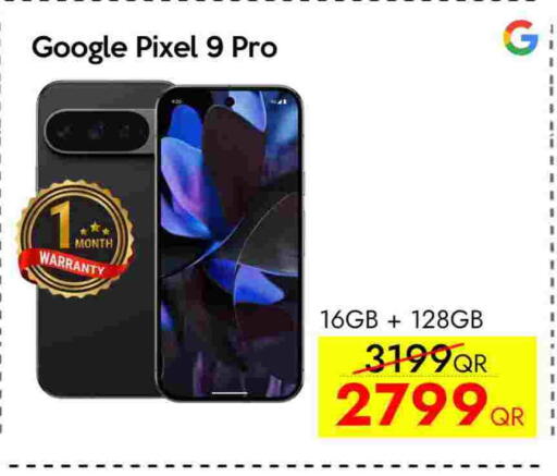 available at سيل بلاينت للهواتف in قطر - أم صلال