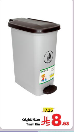 available at Wahj Mart in KSA, Saudi Arabia, Saudi - Jeddah