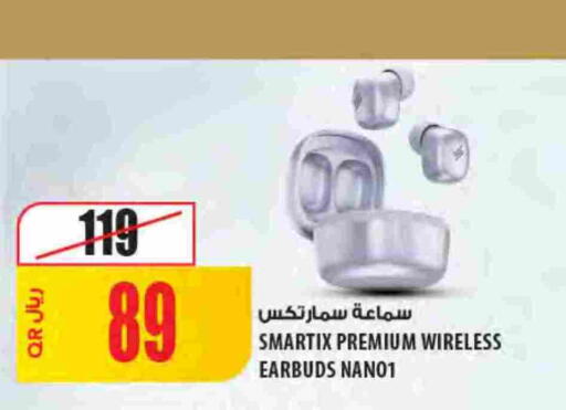 available at شركة الميرة للمواد الاستهلاكية in قطر - الشمال