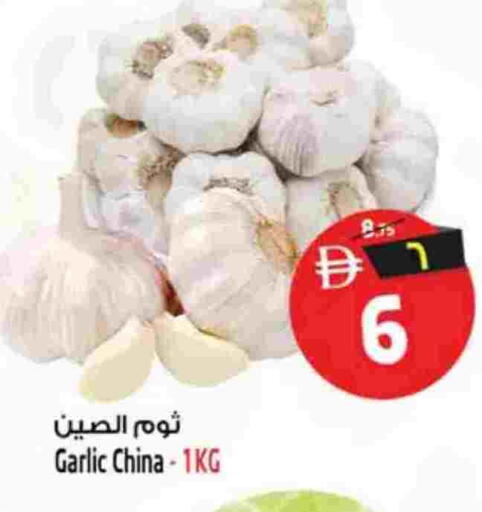 Garlic available at سفاري هايبرماركت in الإمارات العربية المتحدة , الامارات - دبي