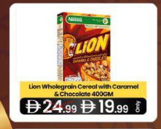 available at  ELITE BASKET SUPERMARKET L.L.C. SP in UAE - Sharjah / Ajman