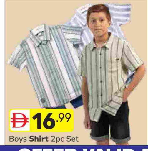 available at دريم نايت هايبرماركت in الإمارات العربية المتحدة , الامارات - دبي