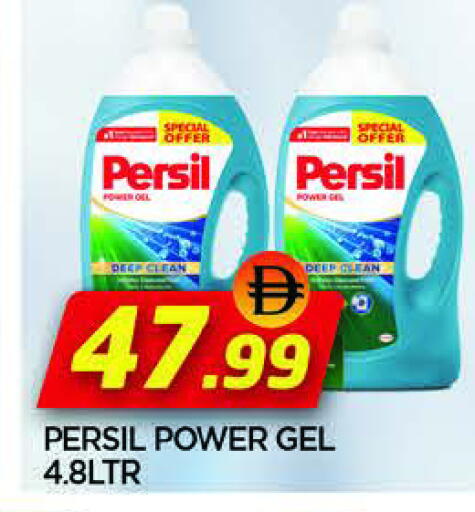 available at AL MADINA in UAE - Sharjah / Ajman