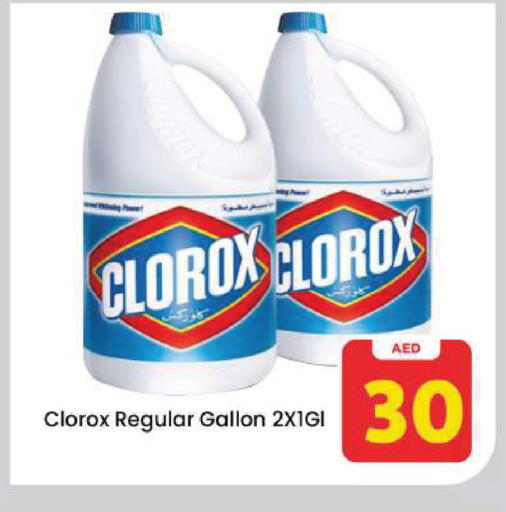 available at Mark & Save in UAE - Dubai