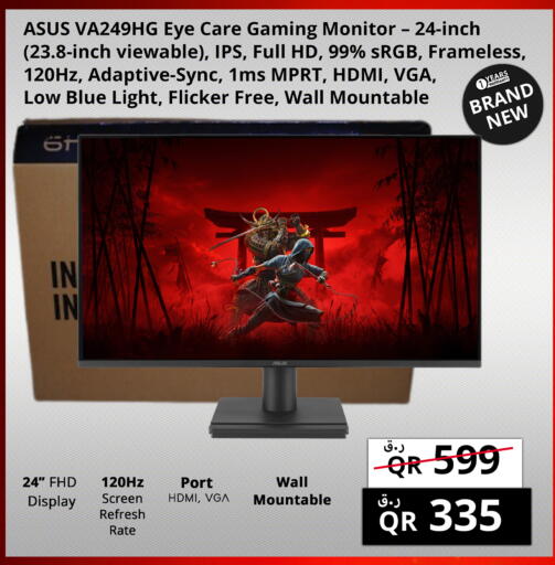 available at Prestige Computers in Qatar - Al Wakra