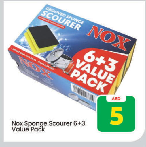 available at Mark & Save in UAE - Dubai