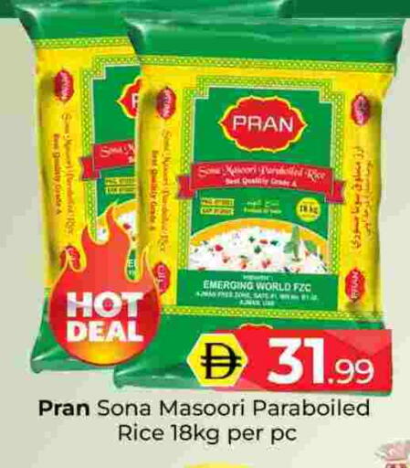 available at Mubarak Hypermarket Sharjah in UAE - Sharjah / Ajman