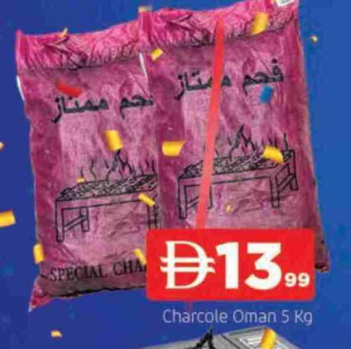 available at AL MADINA in UAE - Sharjah / Ajman