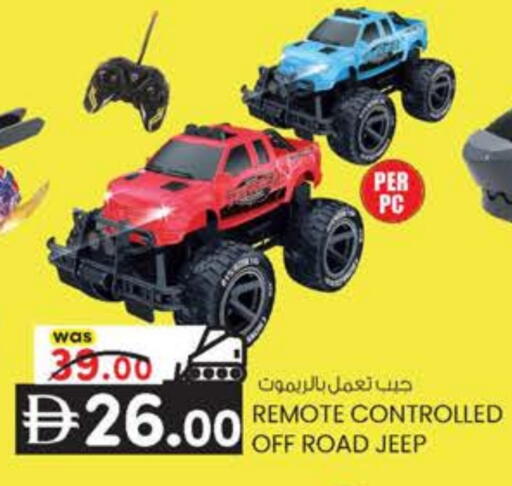 available at K M Trading  in UAE - Abu Dhabi