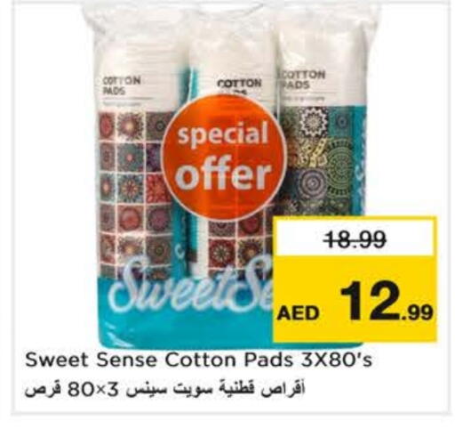 available at نستو هايبرماركت in الإمارات العربية المتحدة , الامارات - ٱلْعَيْن‎