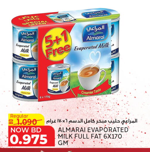 available at الجزيرة سوبرماركت in البحرين