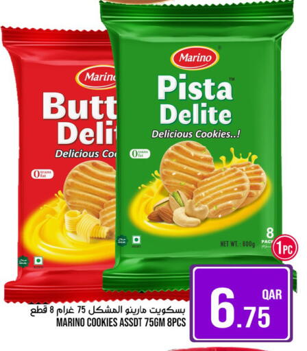 available at Passion Hypermarket in Qatar - Al-Shahaniya