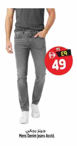 available at Safari Hypermarket  in UAE - Dubai