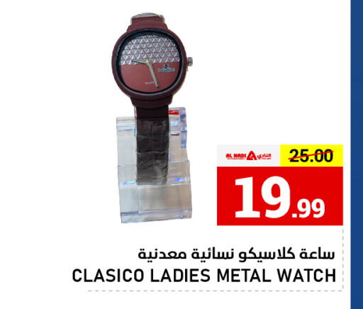 available at AL NADI HYPERMARKET in UAE - Sharjah / Ajman