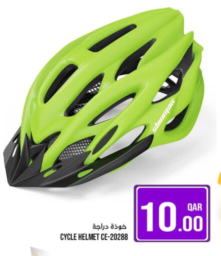 available at باشن هايبر ماركت in قطر - الدوحة