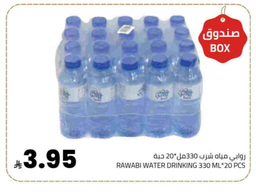 available at أسواق أسترا in مملكة العربية السعودية, السعودية, سعودية - تبوك