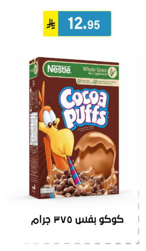 available at الحسين توب أب in مملكة العربية السعودية, السعودية, سعودية - الرياض