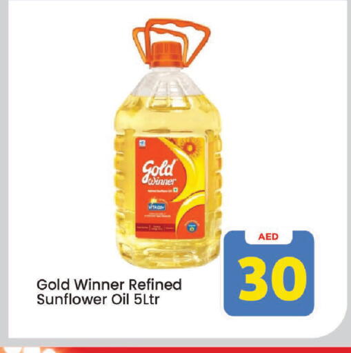 available at Mark & Save in UAE - Sharjah / Ajman