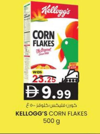 available at ك. الم. للتجارة in الإمارات العربية المتحدة , الامارات - دبي