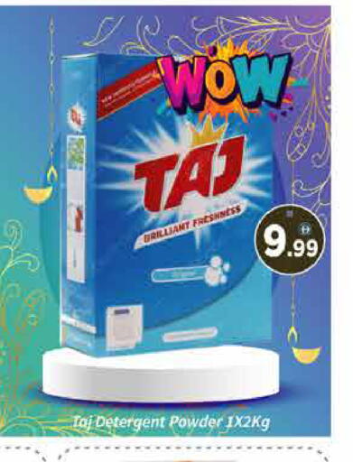 available at AIKO Mall and AIKO Hypermarket in UAE - Dubai