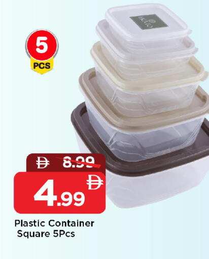 available at Mark & Save in UAE - Sharjah / Ajman