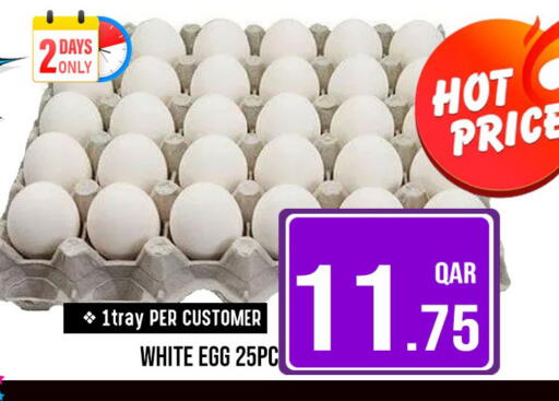 available at باشن هايبر ماركت in قطر - الخور