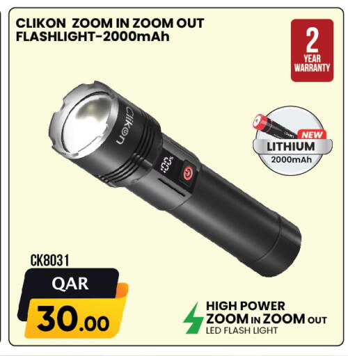 available at Marza Hypermarket in Qatar - Al Wakra