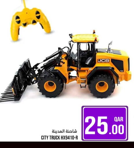 available at Passion Hypermarket in Qatar - Doha