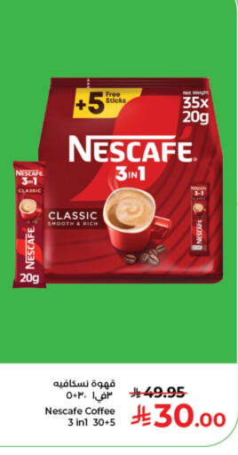 available at Kabayan Hypermarket in KSA, Saudi Arabia, Saudi - Jeddah