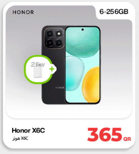 available at ميراكل للهواتف in قطر - أم صلال