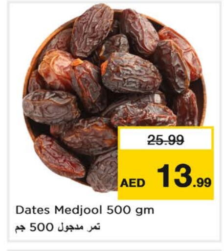 available at Nesto Hypermarket in UAE - Dubai