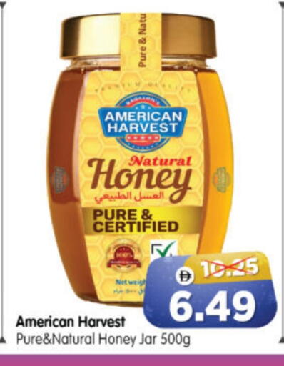 available at هايبر ماركت المدينة in الإمارات العربية المتحدة , الامارات - أبو ظبي