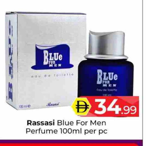 available at Mubarak Hypermarket Sharjah in UAE - Sharjah / Ajman