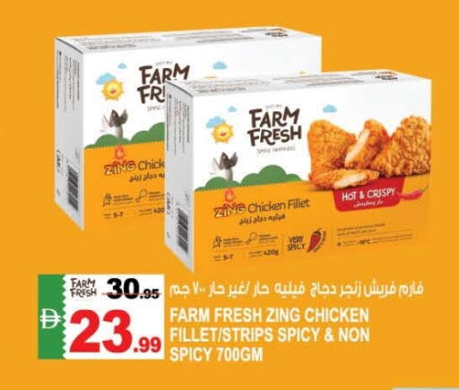 available at هاشم هايبرماركت in الإمارات العربية المتحدة , الامارات - الشارقة / عجمان