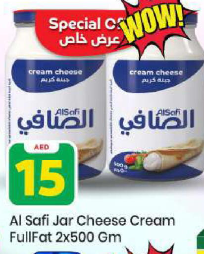available at Mark & Save in UAE - Abu Dhabi