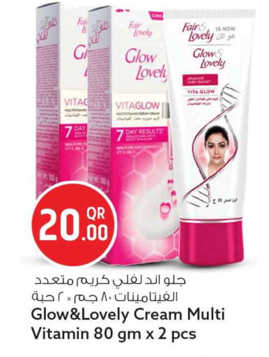 available at سفاري هايبر ماركت in قطر - الشمال