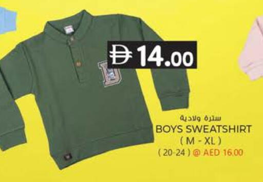 available at K.M Hypermarket in UAE - Abu Dhabi