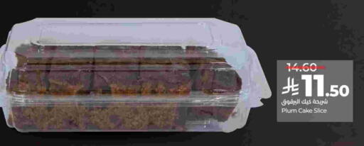 Plum available at لولو هايبرماركت in مملكة العربية السعودية, السعودية, سعودية - الجبيل‎