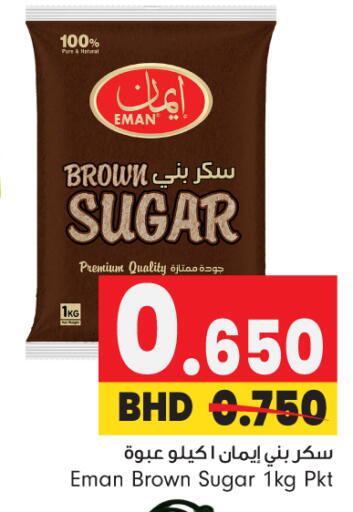 available at بحرين برايد in البحرين