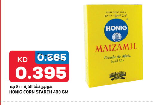 available at أونكوست in الكويت - محافظة الجهراء