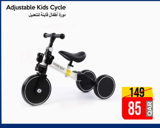 available at iCONNECT  in Qatar - Doha