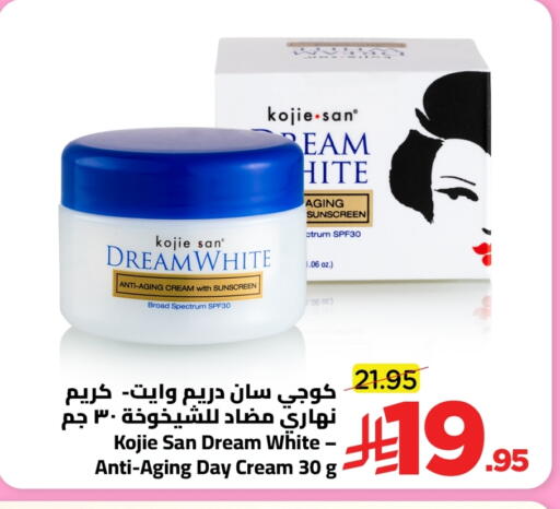 available at Wahj Mart in KSA, Saudi Arabia, Saudi - Jeddah