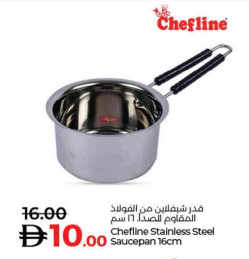 available at Lulu Hypermarket in UAE - Fujairah