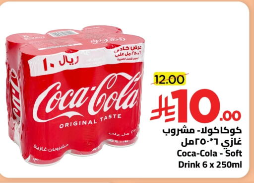 available at وهج مارت in مملكة العربية السعودية, السعودية, سعودية - جدة